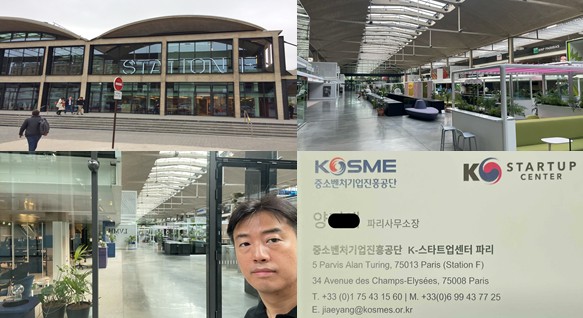 Station F